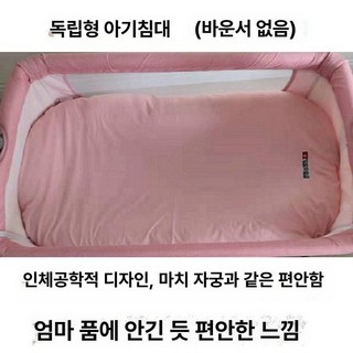 신생아 하이브리드 스마트 흔들 침대 자동 - 스윙침대 전동 바운스 바운서 아기 요람 진동, 단독 생체 침대