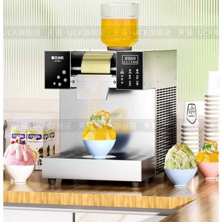 눈꽃빙수기 스노우반 업소용 팥빙수 우유빙수 실타래 풍냉 80Kg/h 기계식 360W (카트형) 상품 이미지