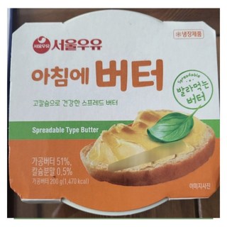 서울우유 아침에 버터 200g 부드럽고 고소한 고칼슘 신선한 아침에 버터, 1개