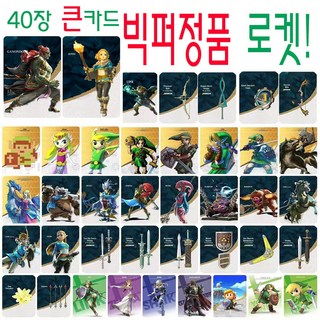 젤다의전설지혜의투영스틸케이스