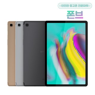 삼성전자 갤럭시탭 S5E RAM 4GB, 블랙, 64GB, Wi-Fi