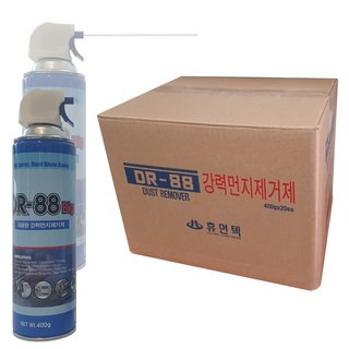 dr88 먼지제거제의 주요 특징