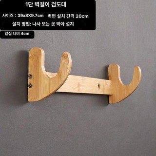 검1단거치대