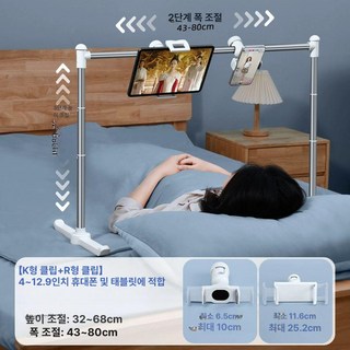 자바라히든거치대