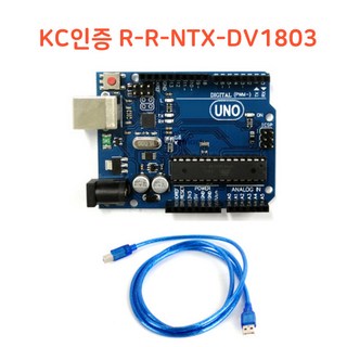 아두이노 우노 R3 고품질 호환 보드 코딩키트 (1.5미터 케이블포함) ATMEGA328 Arduino UNO 호환보드