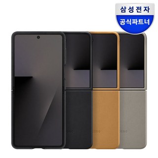 3. 삼성 갤럭시Z플..