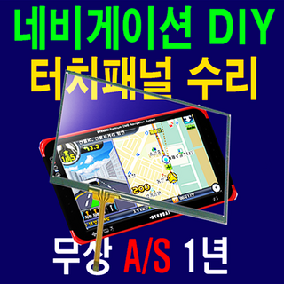 8.4 인치 터치 패널 PC PPC-084P 사용 모습