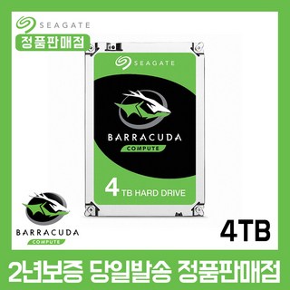 씨게이트 바라쿠다 HDD