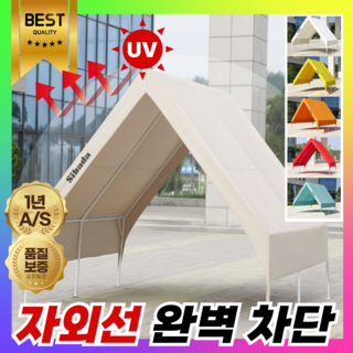 쏠레노브 삼각텐트 글램핑 텐트 인디언 야외용 행사용 오두막 방갈로 천막, 화이트
