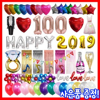 로나파티 소품 사용 모습