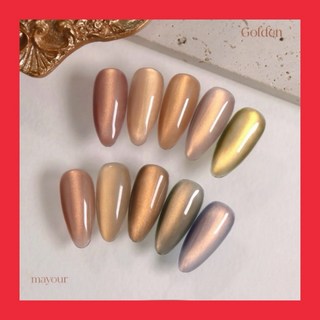 메이유어 골든 자석젤