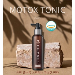 모톡스 토닉 150ml