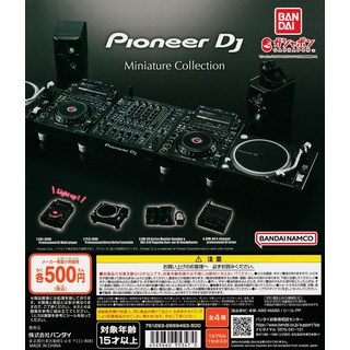 PIONEER DJ OPUS-QUAD 상품 이미지