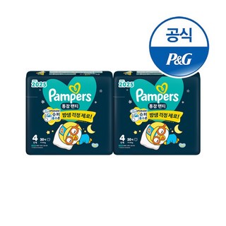 팸퍼스 통잠팬티 팬티형 기저귀, 4단계, 60매