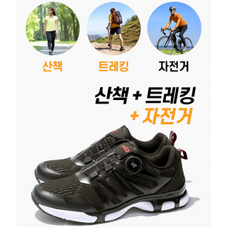 엠엔엑스15 트레킹화 운동 산책 등산 평상 라이더 사이클 자전거 발편한 운동화