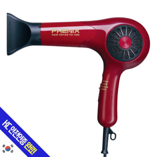 PHENIX 헤어드라이어 PD-1500 사용 모습