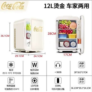 6L 미니 레트로 냉온장고, D. 12L 밀크 플래티넘