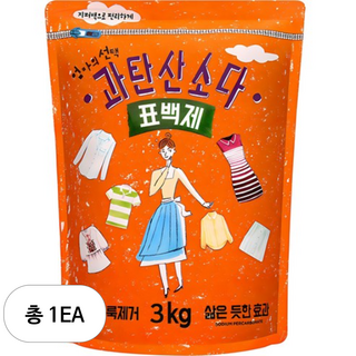2. 엄마의선택 과탄..