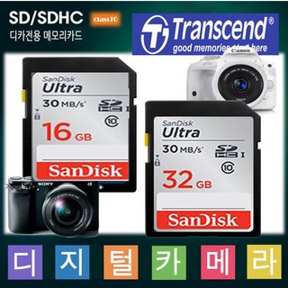 32G 소니 DSC-RX1R II sd메모리카드, 32GB, 1개