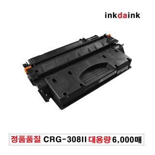 캐논 CRG-308II 재생토너 LBP-3300 대용량 LBP-3300K LBP-3360 완제품, 1개, 흑백
