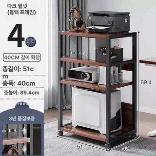 컴퓨터선반 본체 서랍장 프린터 데스크 바퀴 오피스 보관 이동식 사무용 컴퓨터 옆 데스크탑, 1개