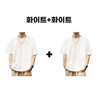INSZEN 남자 프리미엄 순면 무지 반팔 티셔츠