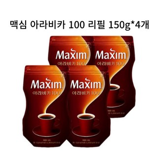 맥심 아라비카100 리필 150gX4개