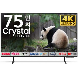 삼성 TV 189cm(75인치) 24년형 크리스탈 UHD 4K LED 스마트 티비 75DU7200 로컬변경, 방문설치, 벽걸이형, 75인치