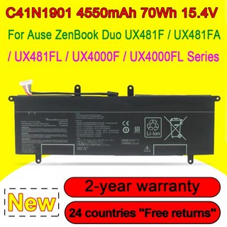 ASUS ZenBook Duo UX4000F UX481 시리즈 C41N1901 노트북 배터리 4ICP6 60/72 15.4V 70Wh 4550mAh, 01 CHINA, 1개