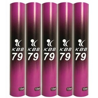 KBB79 거위털 셔틀콕 12입