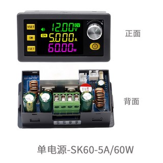 모듈 XY SK120 가변 900W CNC 부스트 6A 공급 안정적인 정전압, SK60 싱글 전원