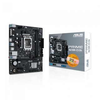 에이수스 ASUS PRIME H610M-CS D4 메인보드의 주요 특징