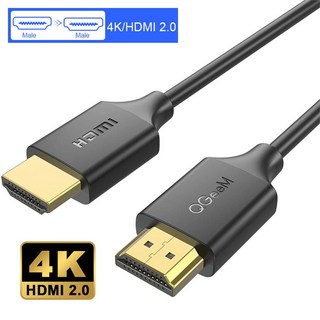 QGEEM 8K HDMI 케이블