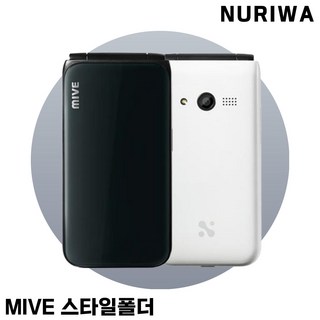 스타일폴더 효도폰 AT-M120 학생폰 어린이 부모님폰 초등학생핸드폰 상세내용 확인필수, 랜덤 A급, 32GB