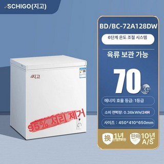 미니 김치냉장고 소형 김치 서랍형 겸용 서랍식, 기본 모델명/품번, 화이트 128