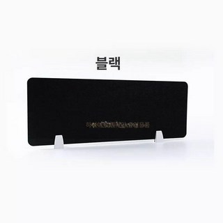 책상 파티션 가림막 테이블 책상가림막 책상위파티션 하단, 청색 50x80x0.9cm