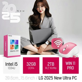 LG CAD 설계용 노트북