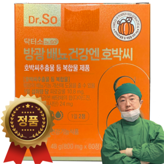 닥터소 방광배뇨건강엔호박씨 추출물 크랜베리 및 유산균17종 함유 소변박사 과민성방광 요로건강 잔뇨빈뇨야간뇨 개선 영양제 60정 1통 1개월분, 1개
