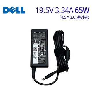 DELL 19.5V 3.34A 65W PA-12 HA65NS5-00 호환 노트북 정품 어댑터