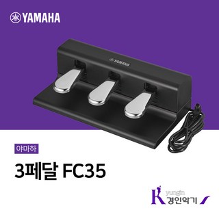 야마하 FC35 P-121