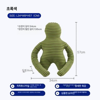 1인용 낮은쇼파 다리없는 안락의자 낮은 패브릭 없는 미니 원룸 싱글 바닥 빈백 스툴, 그린 L34xW8xH57cm 30일