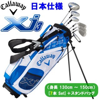 캘러웨이 Callaway XJ-3 주니어 신장 골프채 7개 세트 가방 포함 키즈용 130-150cm, <신장 : 130150 대상>