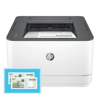 HP 흑백 레이저프린터 3003dn 사용 모습