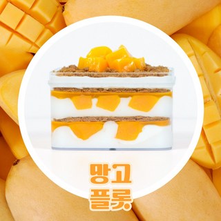 부산 명물 수제 아이스 생크림 케이크 세트, 840g 조선호텔케이크 부산 명물 수제 아이스 생크림 케이크 세트, 840g 조선호텔케이크