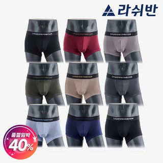 [ 라쉬반 스타터 ] 남자팬티 엠비션 클린우드퓨어 3종 중 택1