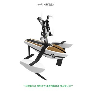 패럿 미니드론 하이드로포일 - 뉴-지 (화이트) - 미니드론 - Parrot Minidrone Hydrofoil - New Z (White), 1개