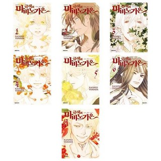 금색의 마비노기온 1~7 - 7권세트 이미지