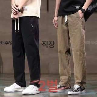 아티 워크업바지 2개세트 여름 긴바지 작업복하의 바지