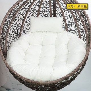 라탄그네쿠션