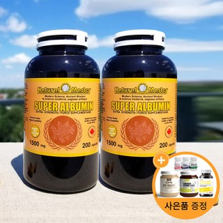 내츄럴마스터 캐나다 슈퍼 알부민 200캡슐 2병 Super Albumin 1500mg, 2개 퀄리티랩알부민 내츄럴마스터 캐나다 슈퍼 알부민 200캡슐 2병 Super Albumin 1500mg, 2개 퀄리티랩알부민